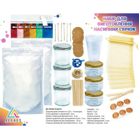 Набір для виготовлення насипних свічок SSM-004 з парафіном в гранулах