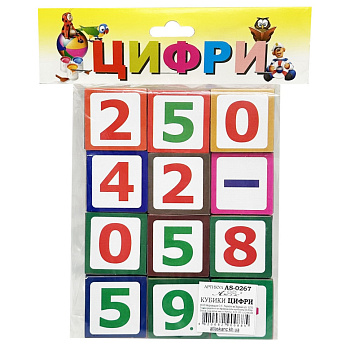 Дитячий розвиваючий набір "Кубики Цифри" AS-0267, Т-1020м, 12 штук