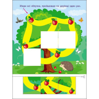 Дитяча книжечка "Лабіринти і розфарбовки-антистрес" 19804, 16 сторінок