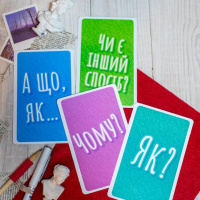 Психологічна гра для занять із дітьми "Я думаю, значить дію!" 10156045, 30 карток