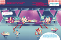 Книга з наклейками "Роботи" 879010 укр. мовою