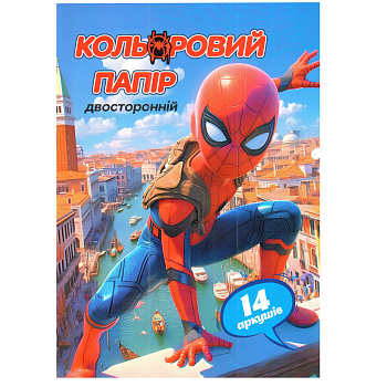 Кольоровий папір "Людина-павук" 854045-3, 14 сторінок, 7 кольорів