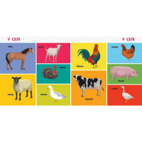 Дитяча смарт-книжечка "100 тварин" 944004, 24 сторінки