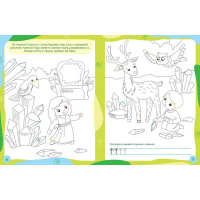 Дитяча книжечка "Ненудні прописи: Прописи-казки" Ранок 1456003