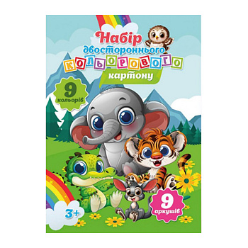 Набір кольорового картону А5 KT29042501 двосторонній 9 аркушів 