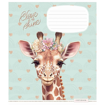 Зошит учнівський "Shiny friends" 012-3244L-3 в лінію, 12 аркушів 