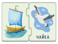 Дитячі пазли-половинки "Омоніми" 1214009 укр. мовою