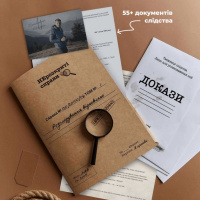 Настільна гра "Нерозкриті справи №2" 0019MG більше 50 документів слідства                                                                  