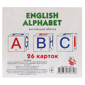 Розвиваючі міні-картки для дітей Англійський алфавіт J007y 26 карток