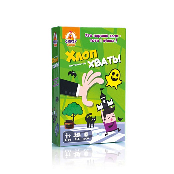 Дитяча настільна гра "Хлоп! Хвать!" VT8077-05,  54 фішки, правила гри