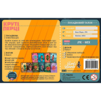 Настільна карткова гра "Круті Перці" LOB2204UA від 2 до 8 гравців