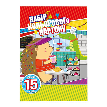 Набір кольорового картону АП-1105 А4-15, 15 аркушів, односторонній