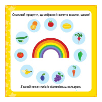 Розвиваючі картки Скарбничка порад "Як бути здоровим?" 1347002