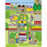Заняття з наліпками "Правила спілкування" 15212 українська мова