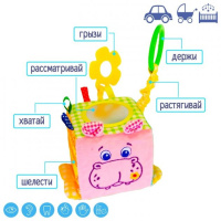 Підвіска-кубик Зоо "Бегемот Добряк" МС 110202-02