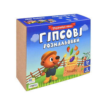 Набір для творчості Гіпсові розмальовки "Розфарбуй овочі" 31000