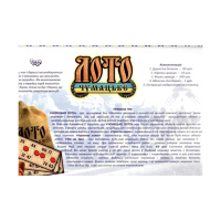 Настільна гра "Чумацьке ЛОТО" DTG105 дерев'янні бочата, 90 шт