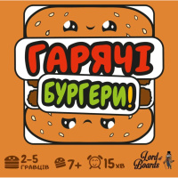 Настільна карткова гра "Гарячі Бургери" LOB2319UA (MIXBUR01UA)