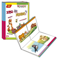 Дитяча розвивальна книжечка "Плутанина Хто де живе?" 595098