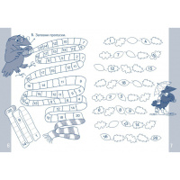 Навчальний зошит КАР Обчислюємо в межах 20 318536