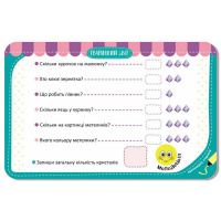 Дитячі розвивальні картки "Тваринний світ" 1664004, 20 карток