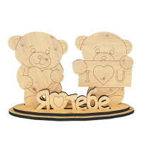 Дитячий набір для творчості "Ятебе кохаю" FDCKW-043