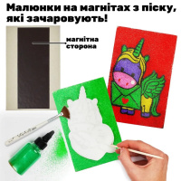 Дитячий набір для творчості картини з піску 9 в 1 KP-005 з магнітами