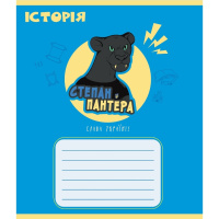 Зошит загальний "Предметні" 048-590326K-2 в клітинку, 48 аркушів