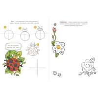 Дитяча книжка-розмальовка "Я малюю тварин" 1932001, 40 сторінок