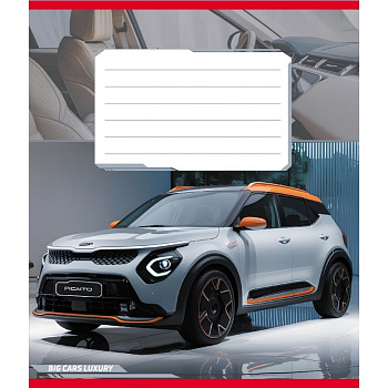 Зошит учнівський "Великі машини" 018-540062L-3 в лінію, 18 аркушів 