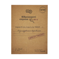 Настільна гра Нерозкриті справи №4 0038MG більше 40 матеріалів