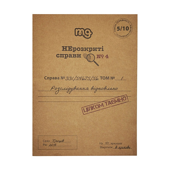 Настільна гра Нерозкриті справи №4 0038MG більше 40 матеріалів