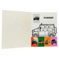 Розмальовка дитяча  "Наклей і розмалюй. Джип"  Книжковий хмарочос 403723