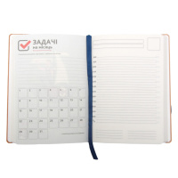 Щоденник-мотиватор недатований "Мандала Малиновий колір" 21203-KR Нанокрафт у книжковій палітурці