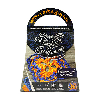 Комплект для творчості своїми руками "Ажурна серветка" SL-01-02