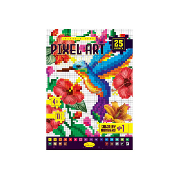 Дитяча книжка для малювання "PIXEL ART №1" РМ-85-1
