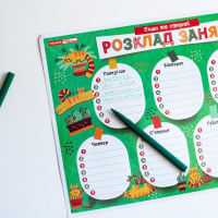 Дитячий розклад уроків "Котики" 10104271 А4
