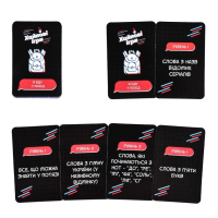 Настільна гра "Хайпові ігри 3 в 1" 30946 інструкція, гральні картки