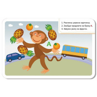 Дитячі розвивальні картки "Веселі букви" 1664002, 20 карток