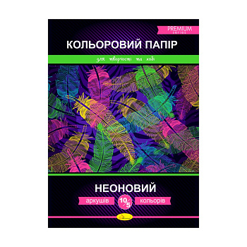 Набір одностороннього кольорового паперу "Неоновий" АП-1220