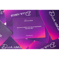 Карткова гра "Ти+Я: Відверто про секс" FGS78, 120 питань