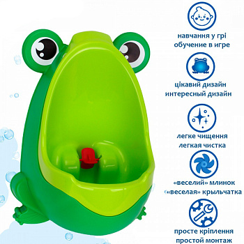 Пісуар дитячий Жабка 6870TXK з легким чищенням