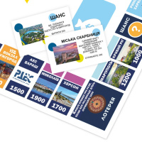 Настільна гра "Монополія Твого Міста" PLR-0031