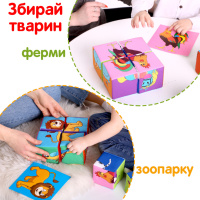 Набір м'яких кубиків "Розумні кубики" Macik МС 090501-06