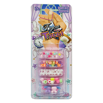 Набір бісеру "Піжамна вечірка" Bambi 22052 намистини, підвіски, нитки