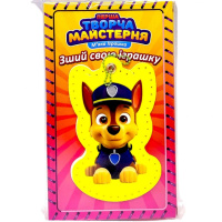 М'яка іграшка своїми руками "Синє Цуценя" TM-3 розмір 14 см