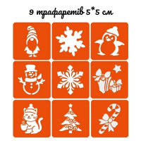 Подарунковий набір "Різдвяне диво: Чарівний Подарунок" gift-box-christmass-1kid