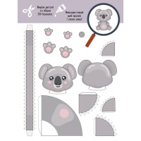 Книга для аплікацій "Звіробум" 1506002, 12 сторінок