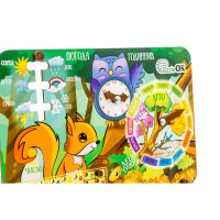 Пізнавальний дитячий календарик Арт-14470 з підставкою