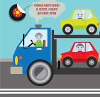 Дитяча книга розвивайка "Екскаватор" 403082 з наклейками